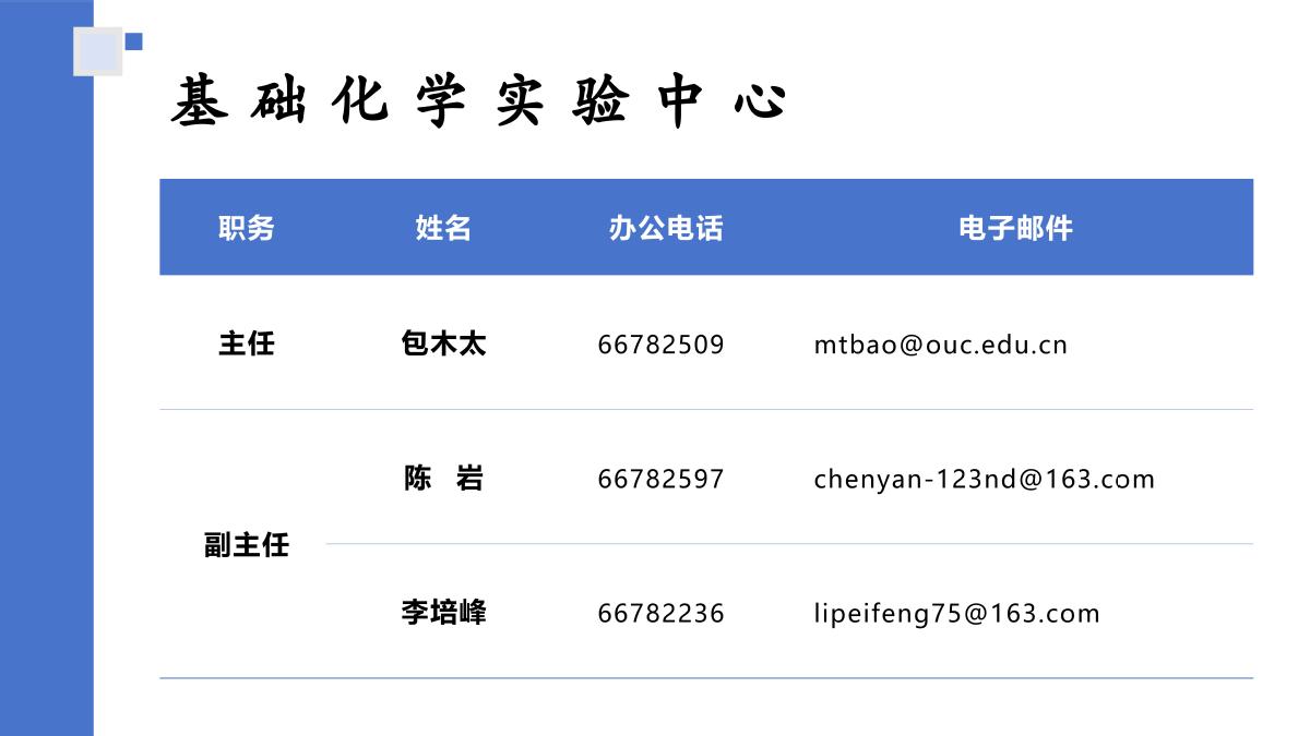 3500名bob电子体育官方最新优惠