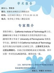电话：0532-66782481