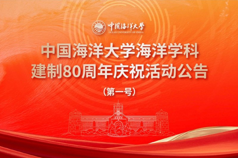 电话：0532-66782481